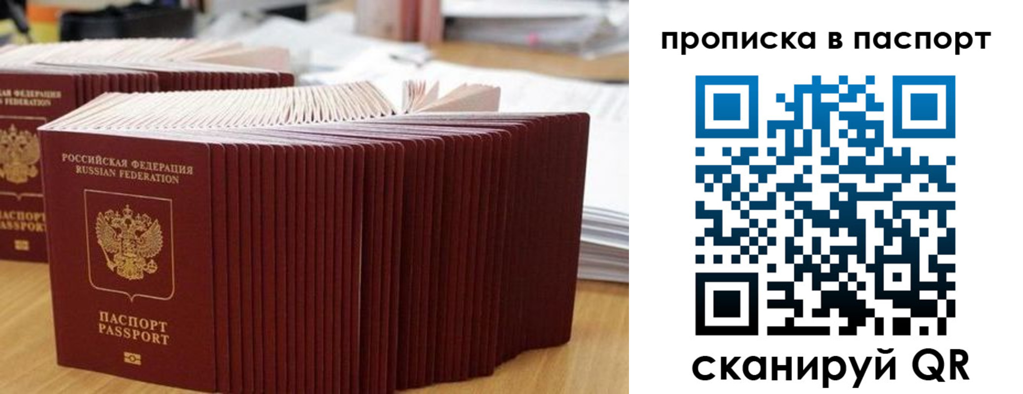 регистрация в Краснодарском крае