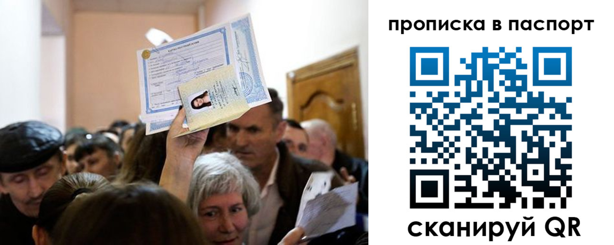 временная регистрация госуслуги в Краснодарском крае